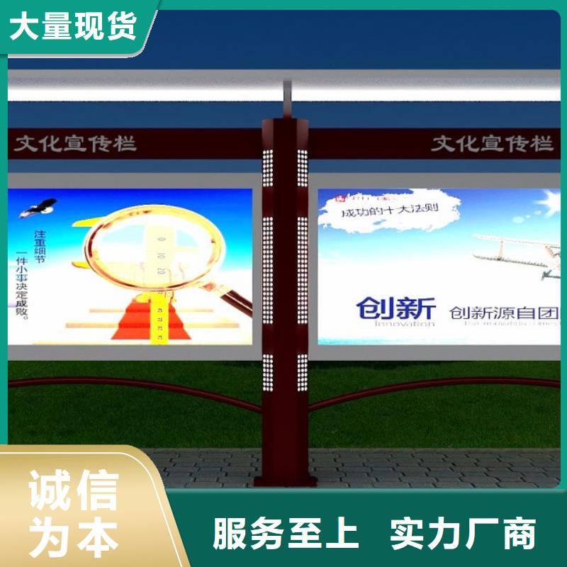 文化長廊宣傳欄歡迎訂購