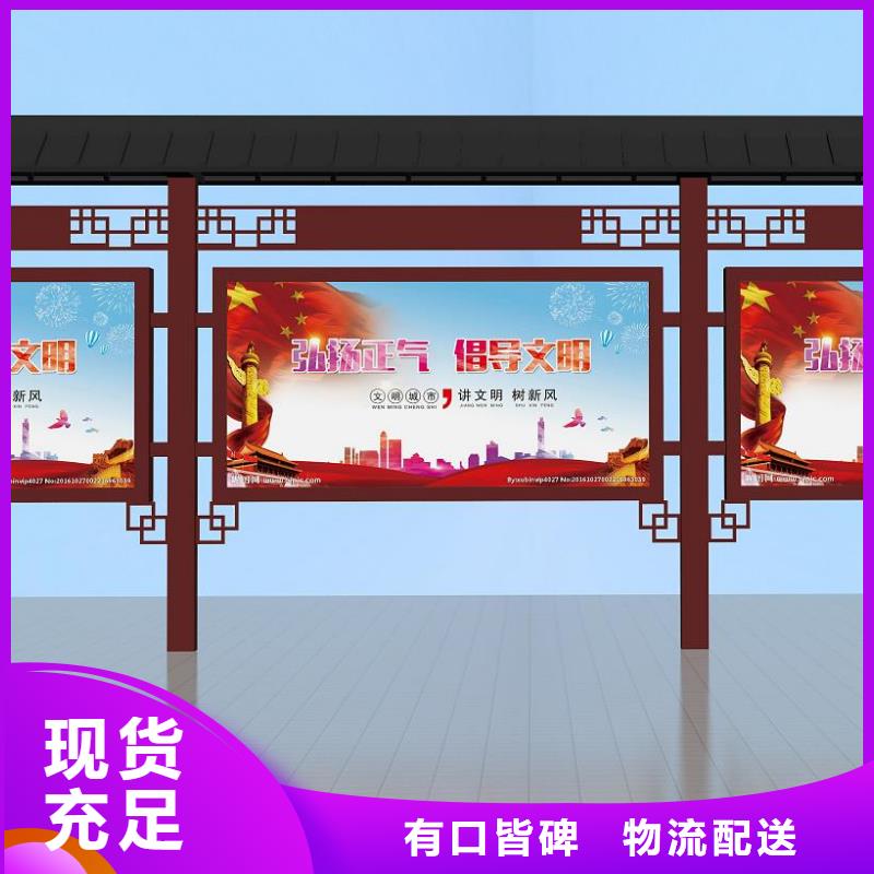 黨建宣傳欄燈箱來(lái)圖定制