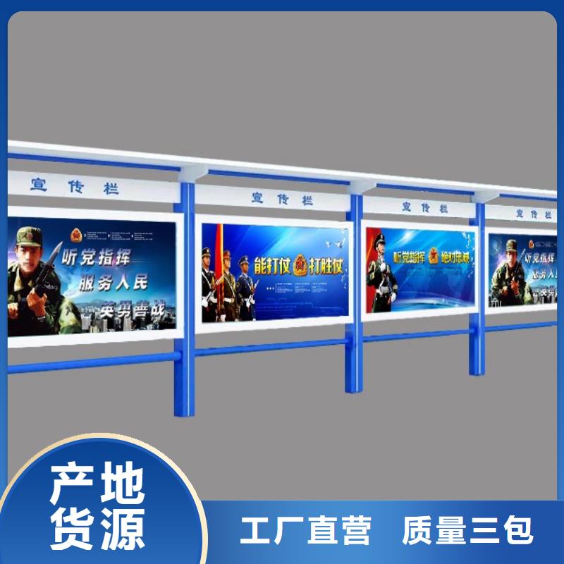 鄉(xiāng)鎮(zhèn)宣傳欄燈箱廠家直供