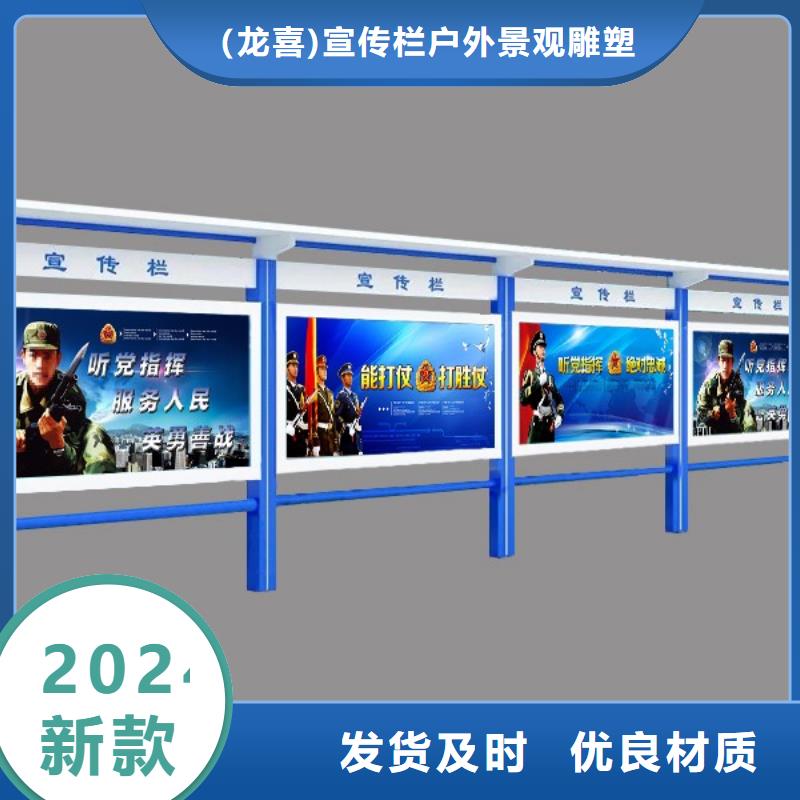 公司宣傳欄燈箱來廠考察