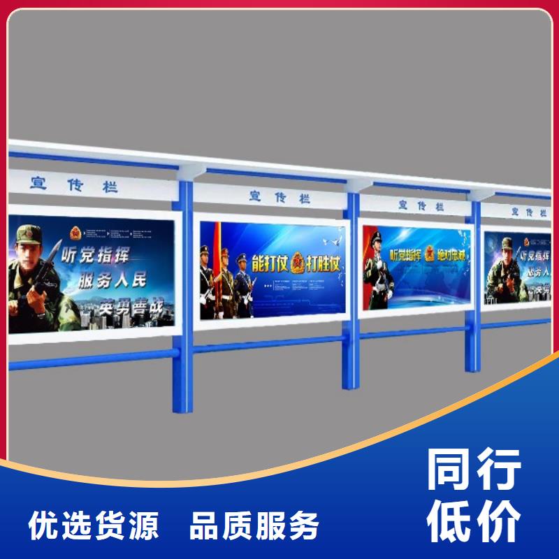 街道宣傳欄燈箱廠家
