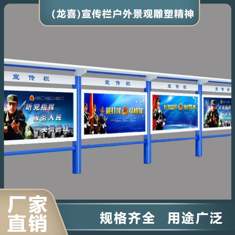 不锈钢宣传栏灯箱性价比高