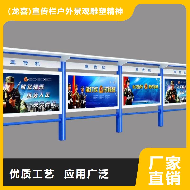 部队宣传栏灯箱厂家