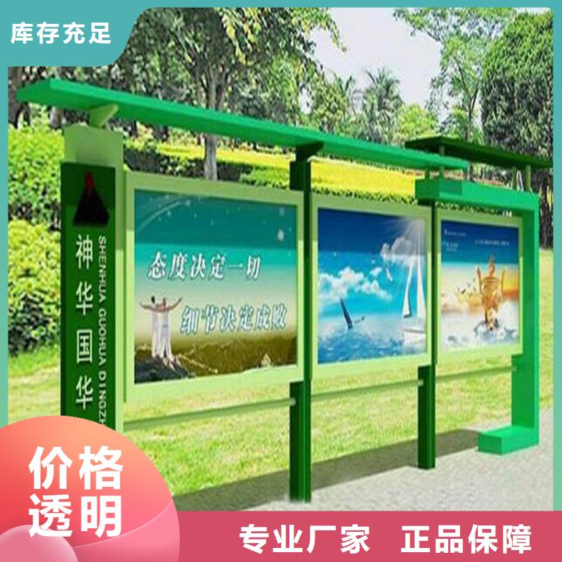 部隊宣傳欄燈箱歡迎咨詢