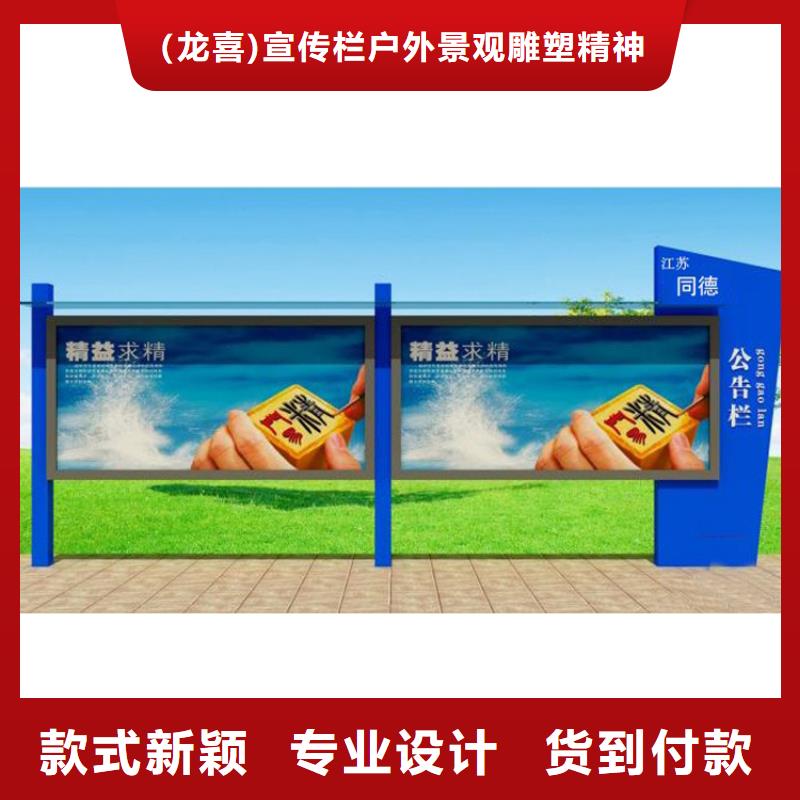 公园宣传栏灯箱生产基地