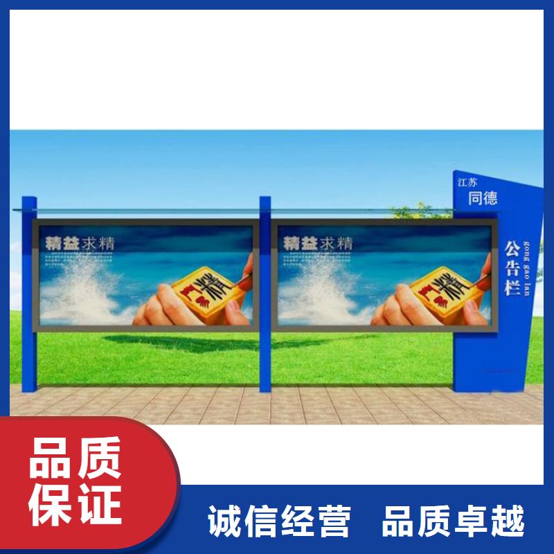 公園宣傳欄燈箱生產(chǎn)基地