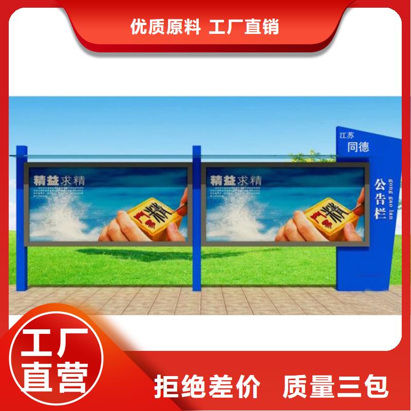 黨建宣傳欄燈箱質(zhì)量保證