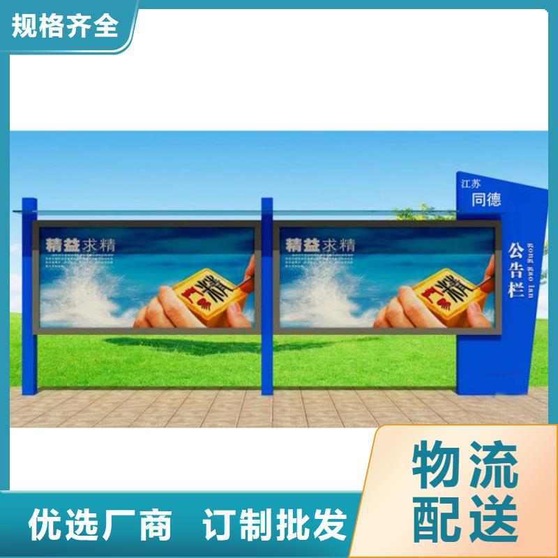 黨建宣傳欄燈箱訂制