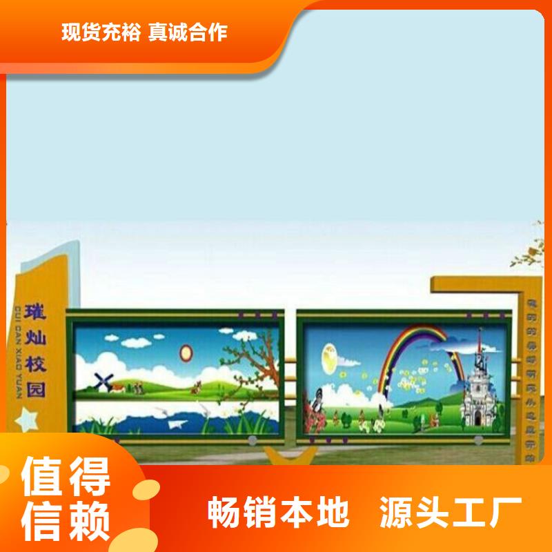 戶(hù)外宣傳欄展示架源頭好貨