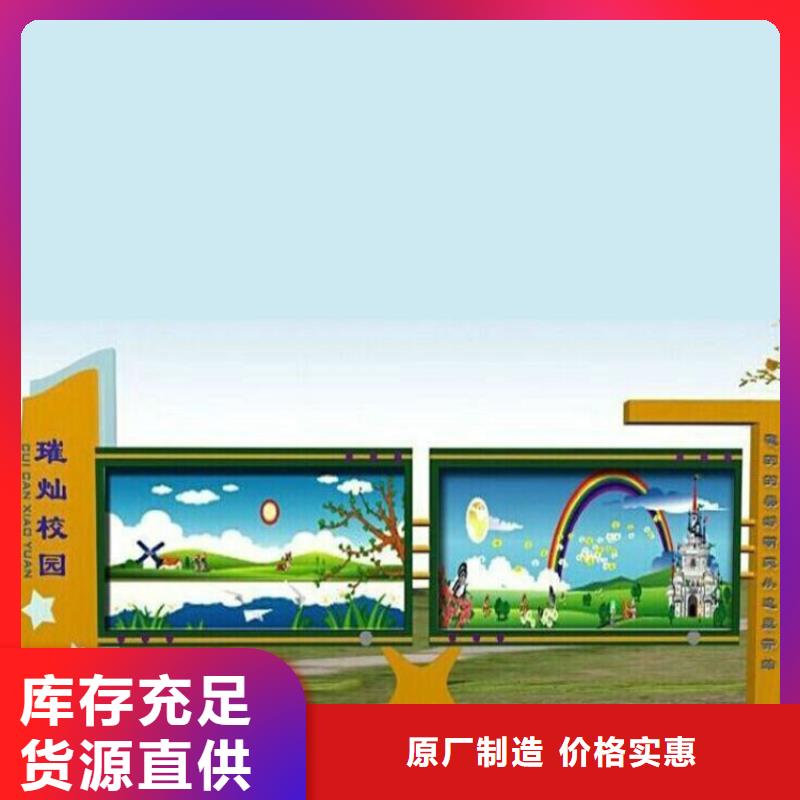 黨建宣傳欄燈箱全國發(fā)貨