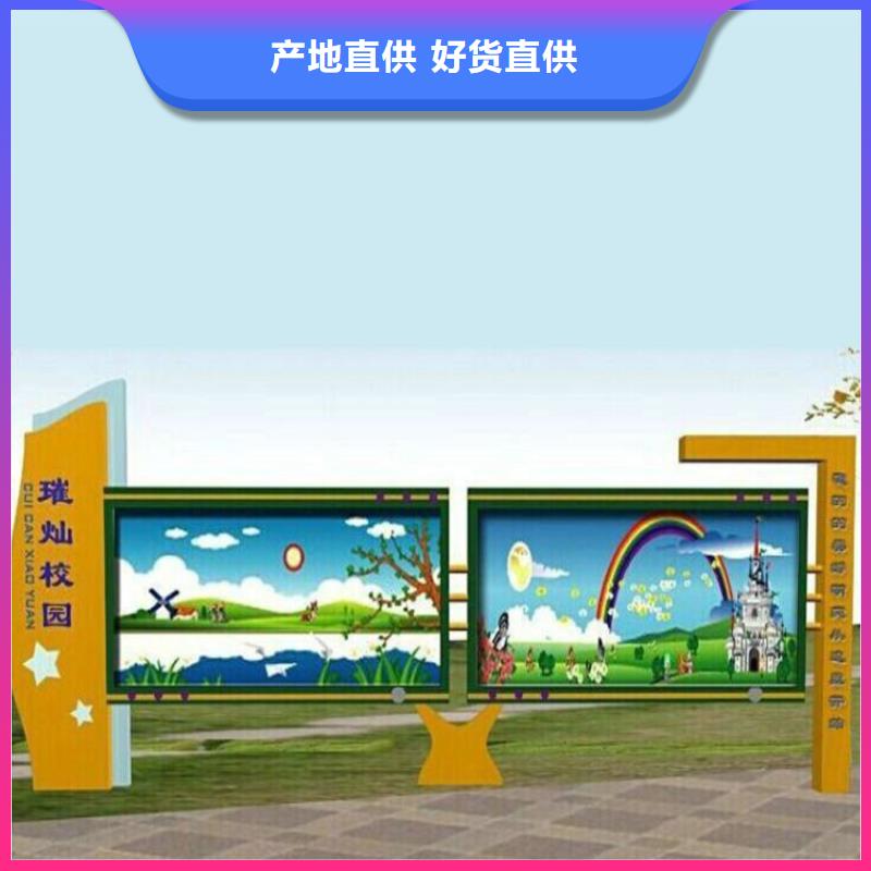 街道宣傳欄燈箱廠家