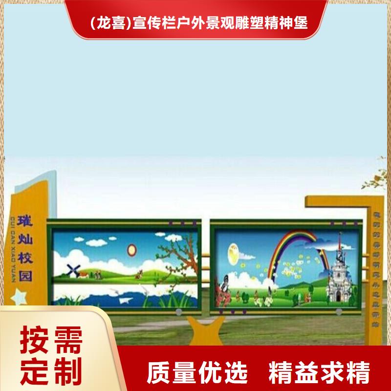 垃圾分類宣傳欄無中間商