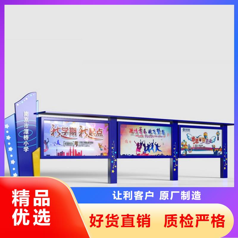 多功能可定制宣傳欄燈箱
戶外宣傳欄燈箱
不銹鋼宣傳欄燈箱
太陽能宣傳欄燈箱
發(fā)光宣傳欄燈箱
垃圾分類宣傳欄燈箱
戶外防銹液壓宣傳欄燈箱
校園宣傳欄燈箱定制
文化長廊宣傳欄燈箱
核心價值觀宣傳欄燈箱貨真價實