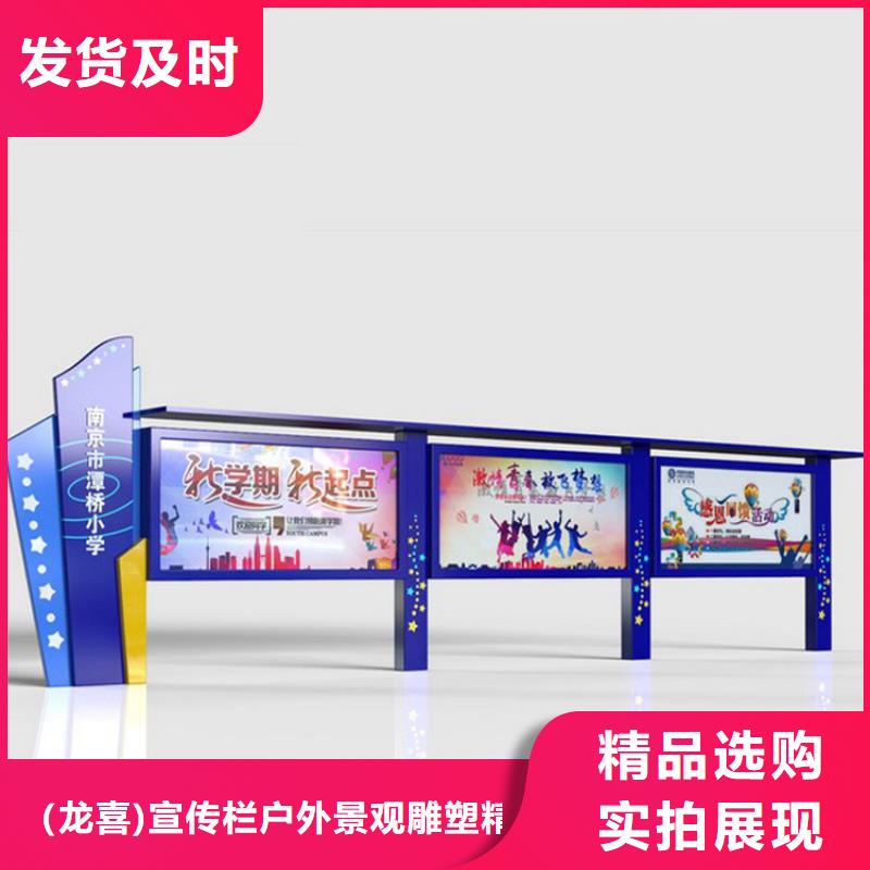 部隊(duì)宣傳欄燈箱發(fā)貨及時(shí)