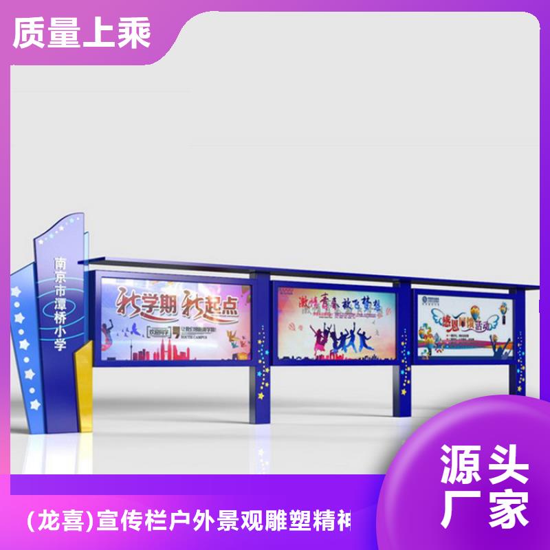 太陽能指路牌換畫燈箱廠家