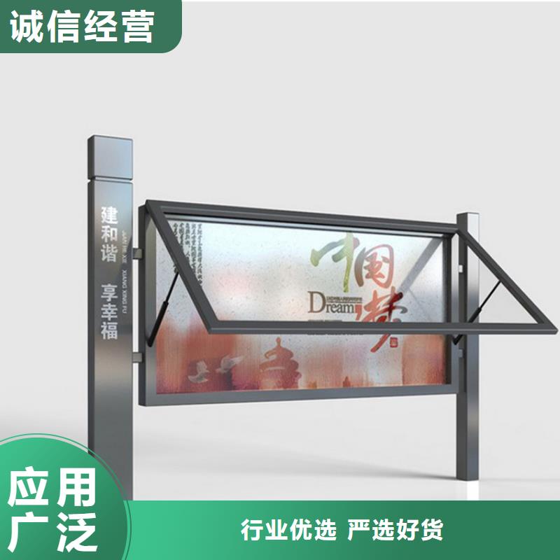 街道宣傳欄燈箱廠家