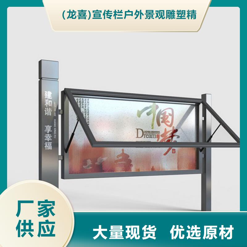 保亭縣學(xué)校宣傳欄燈箱規(guī)格齊全