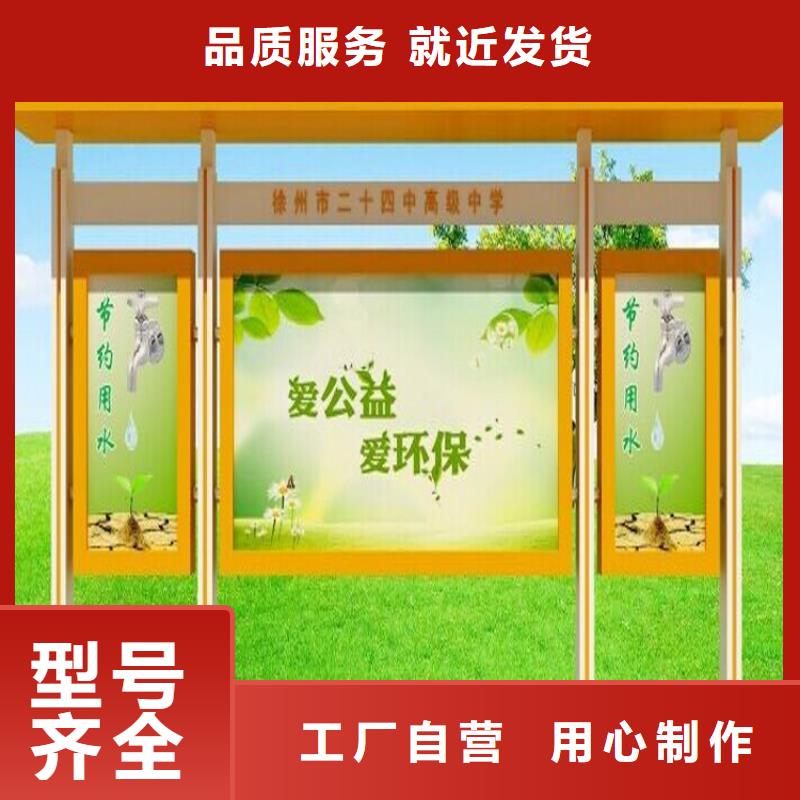 黨建宣傳欄燈箱全國走貨