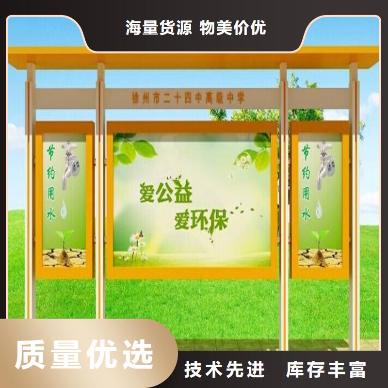 公園宣傳欄燈箱廠家
