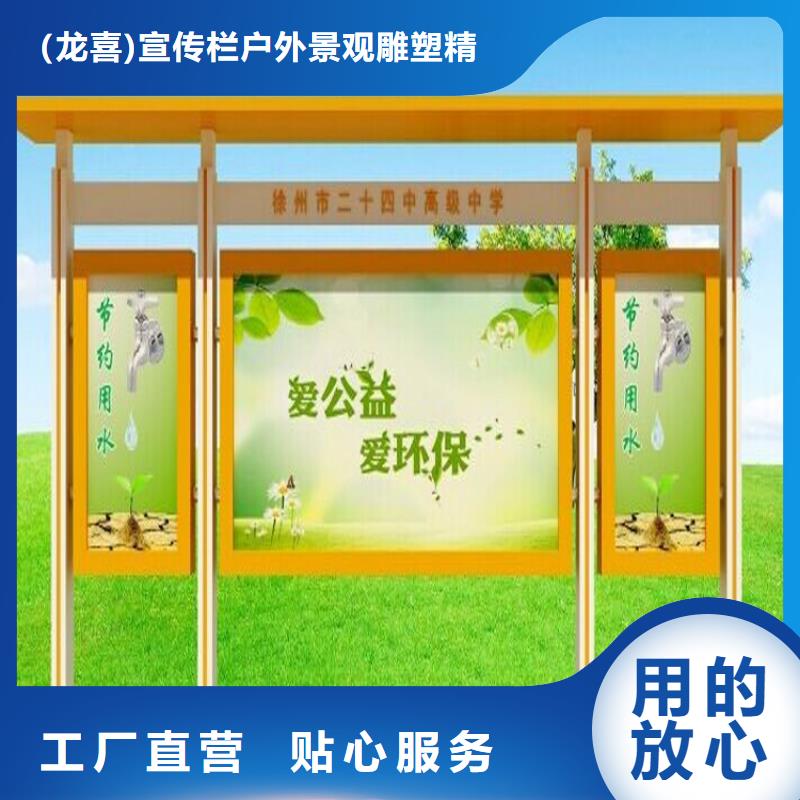 陵水县公告栏宣传栏灯箱规格齐全