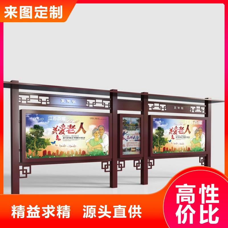 核心价值观宣传栏灯箱承诺守信