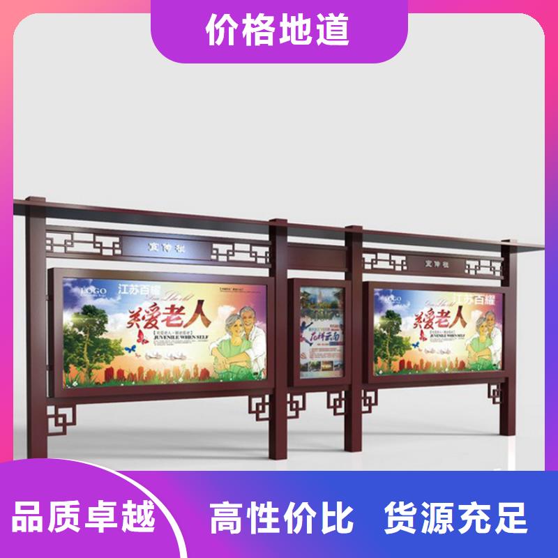 黨建宣傳欄燈箱全國發(fā)貨