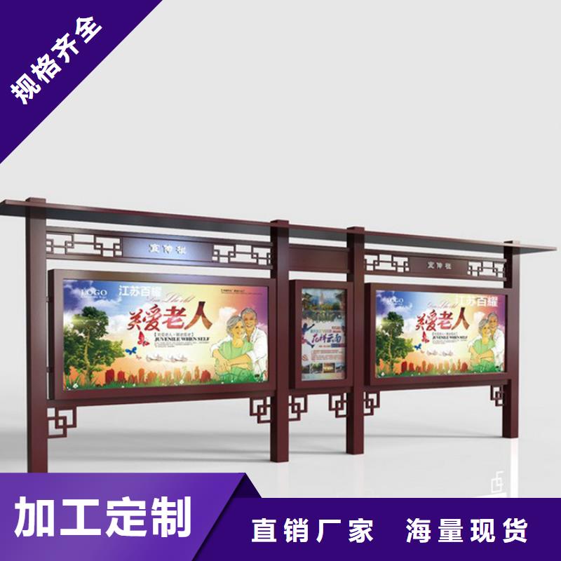 街道宣傳欄燈箱廠家