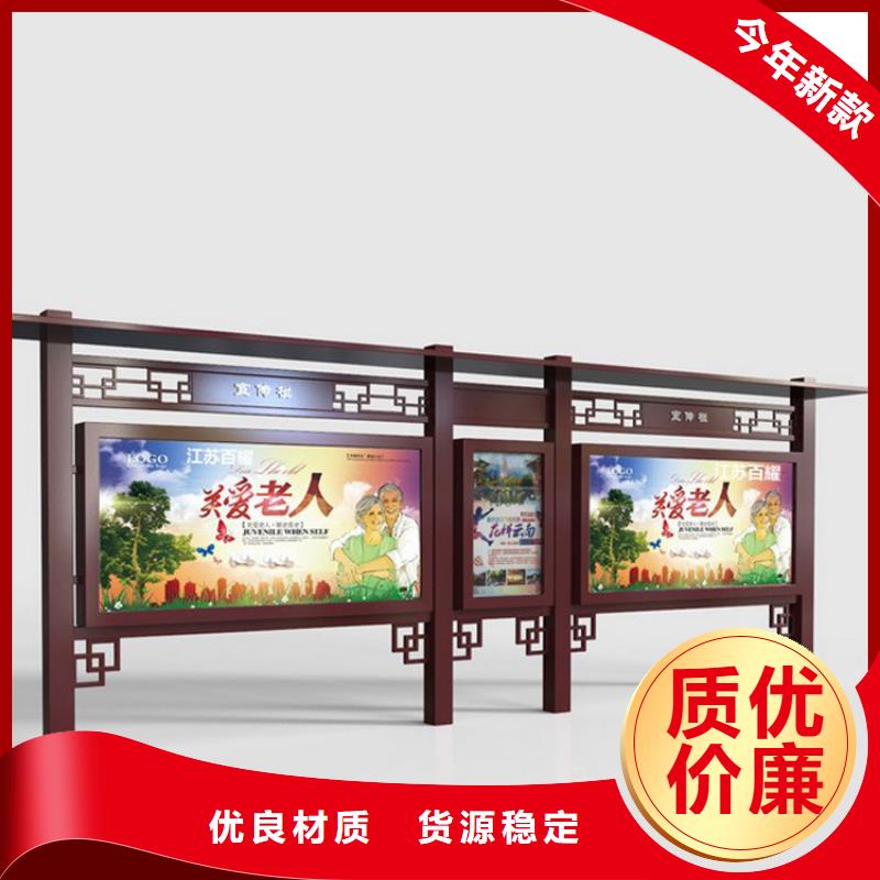 多功能可定制宣傳欄燈箱
戶外宣傳欄燈箱
不銹鋼宣傳欄燈箱
太陽(yáng)能宣傳欄燈箱
發(fā)光宣傳欄燈箱
垃圾分類宣傳欄燈箱
戶外防銹液壓宣傳欄燈箱
校園宣傳欄燈箱定制
文化長(zhǎng)廊宣傳欄燈箱
核心價(jià)值觀宣傳欄燈箱
太陽(yáng)能滾動(dòng)宣傳欄燈箱
壁掛式宣傳欄燈箱
落地式宣傳欄燈箱
廠區(qū)宣傳欄燈箱
學(xué)校文化宣傳欄燈箱
小區(qū)公告宣傳欄燈箱
社區(qū)宣傳欄燈箱
街道宣傳欄燈箱
巷口宣傳欄燈箱廠家直供