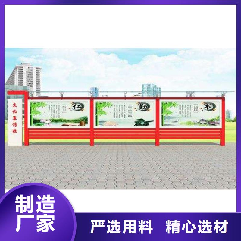 小區(qū)宣傳欄燈箱品質(zhì)保障