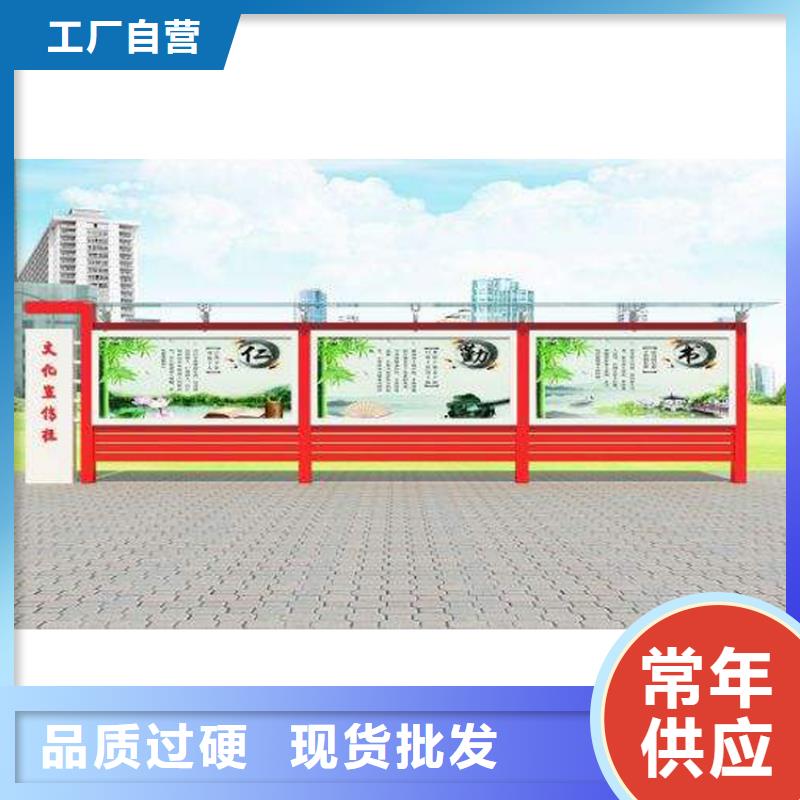 户外宣传栏展示架源头好货
