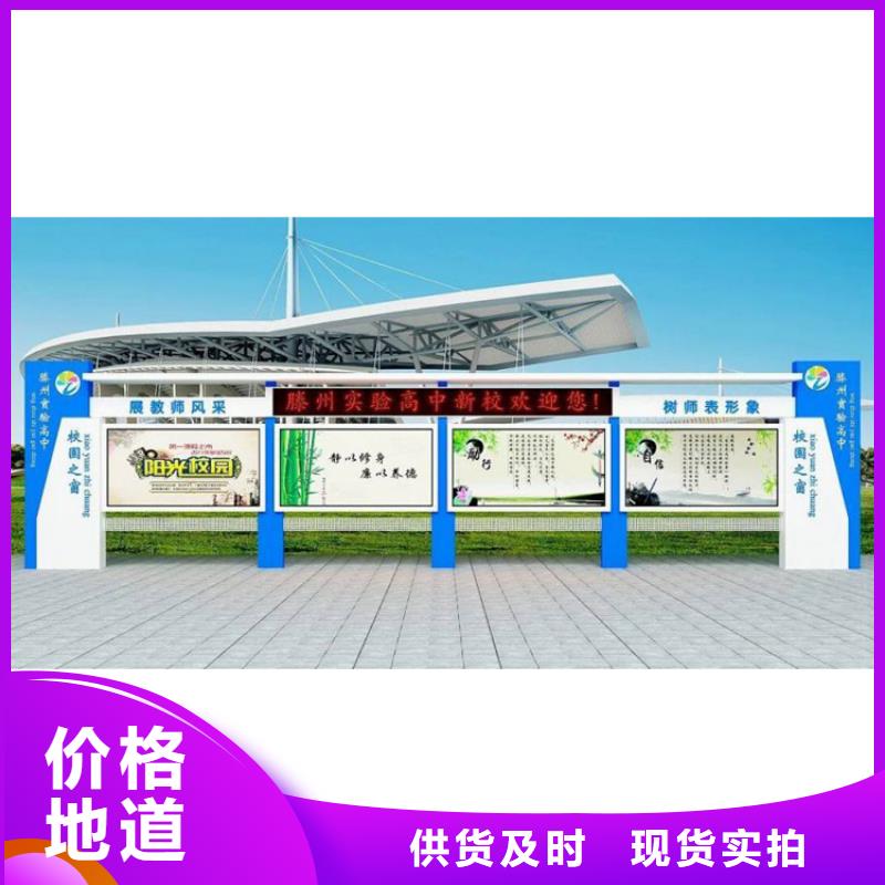 黨建宣傳欄燈箱全國發(fā)貨