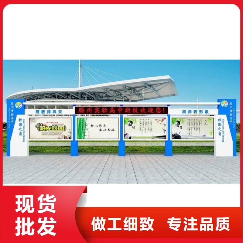服務(wù)區(qū)宣傳欄燈箱品質(zhì)保障