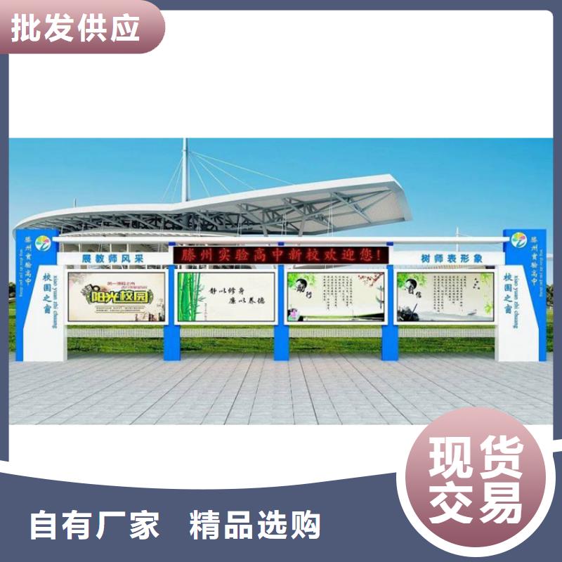 景區(qū)宣傳欄燈箱信息