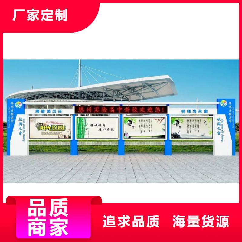社區(qū)宣傳欄燈箱源頭廠家