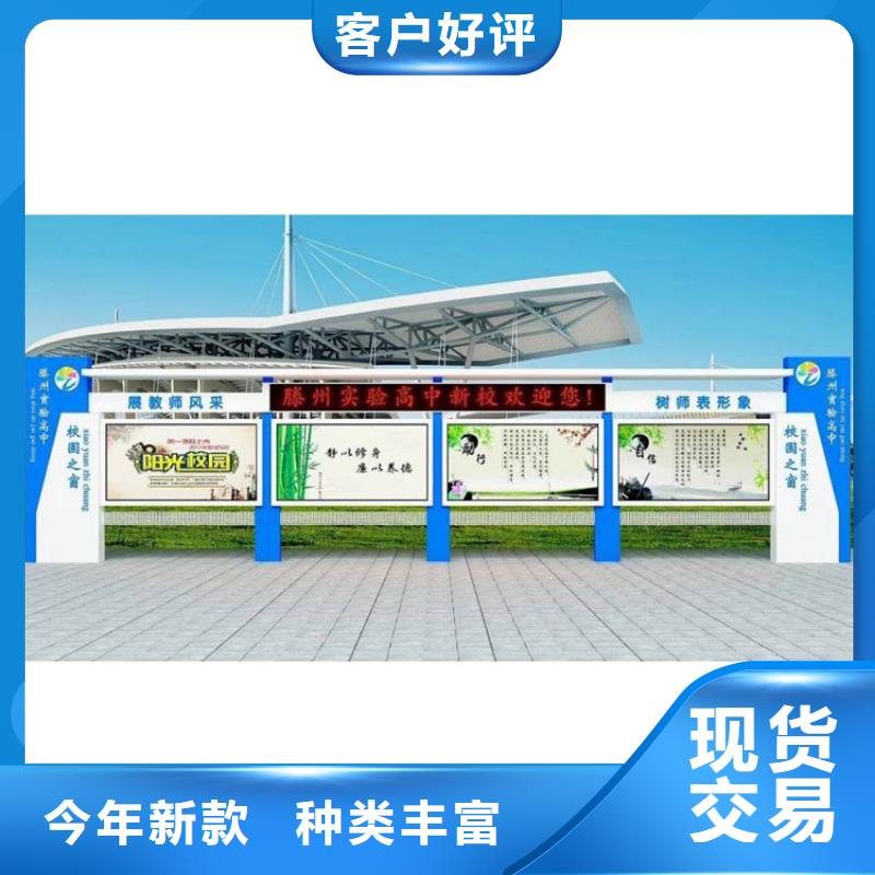 垃圾分類宣傳欄無中間商