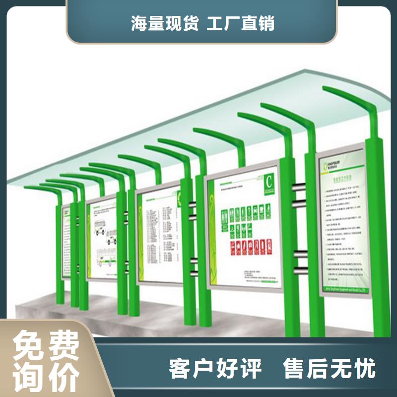 公司宣傳欄燈箱生產(chǎn)基地