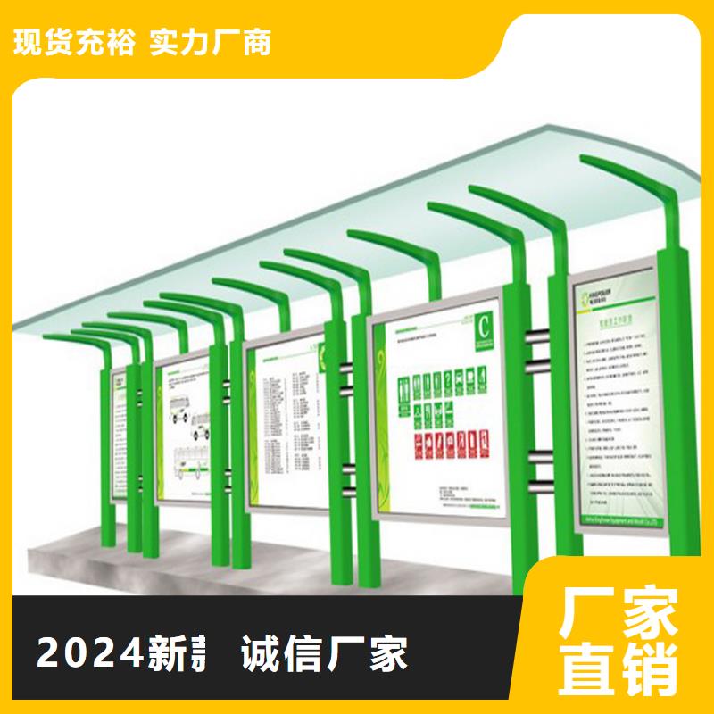 党建宣传栏灯箱全国走货