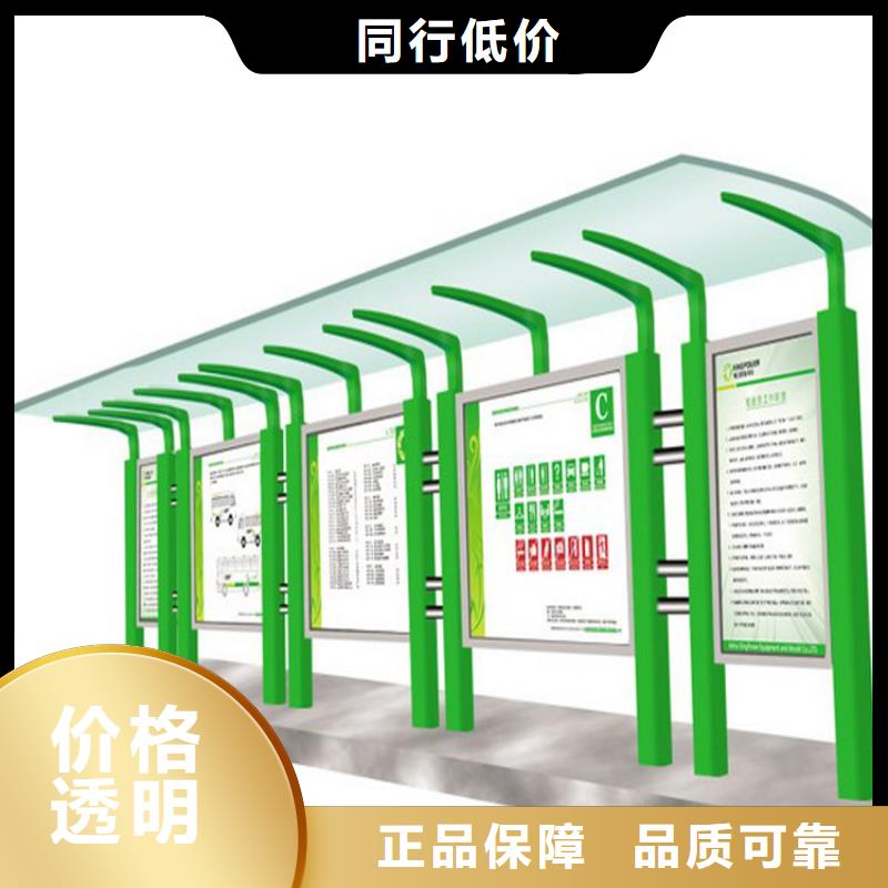 異型宣傳欄燈箱實(shí)力雄厚
