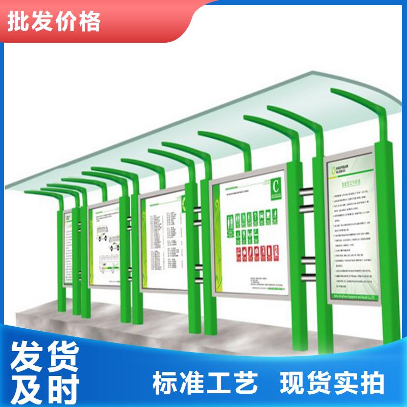 學(xué)校宣傳欄燈箱解決方案