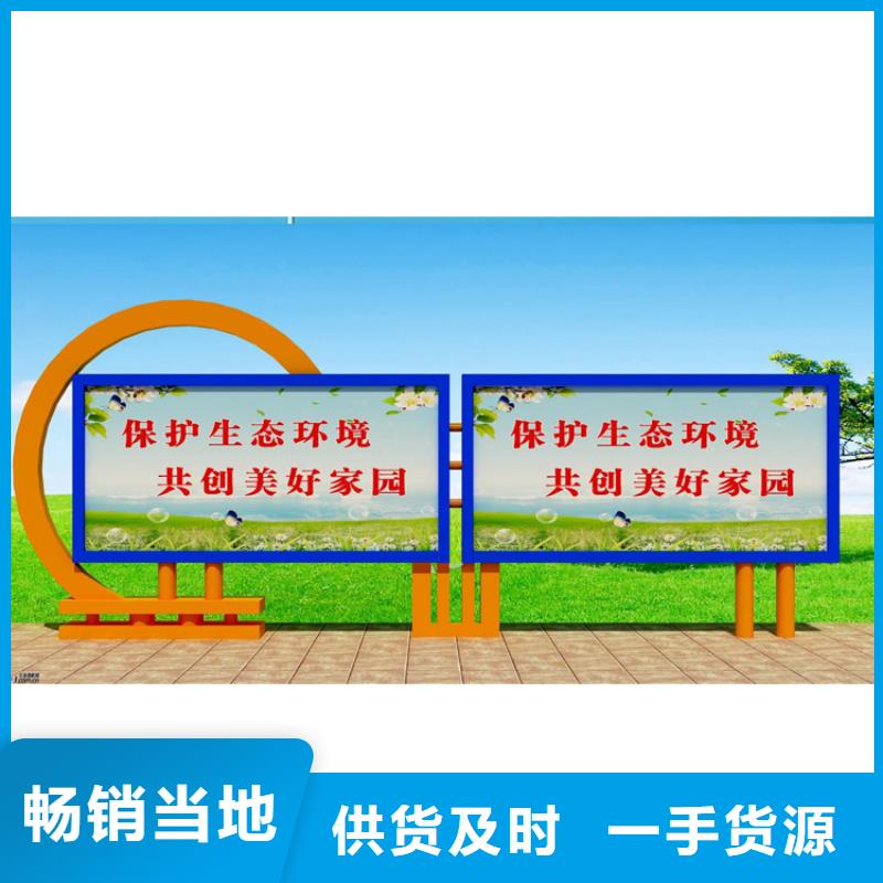 多功能可定制宣傳欄燈箱
戶外宣傳欄燈箱
不銹鋼宣傳欄燈箱
太陽能宣傳欄燈箱
發(fā)光宣傳欄燈箱
垃圾分類宣傳欄燈箱
戶外防銹液壓宣傳欄燈箱
校園宣傳欄燈箱定制
文化長廊宣傳欄燈箱
核心價值觀宣傳欄燈箱貨真價實