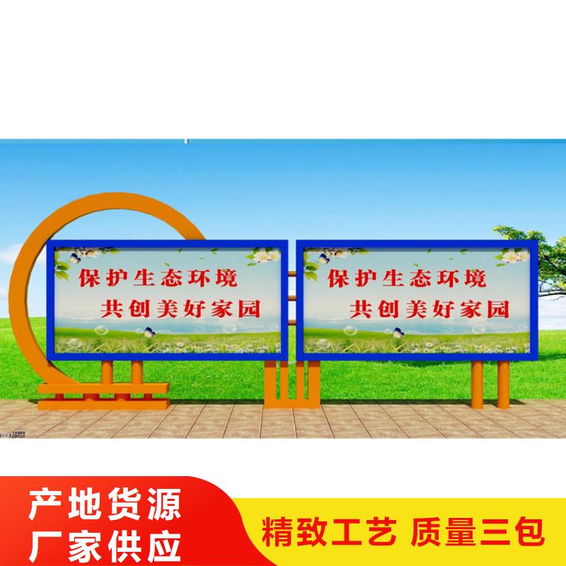定制宣傳欄燈箱性價比高