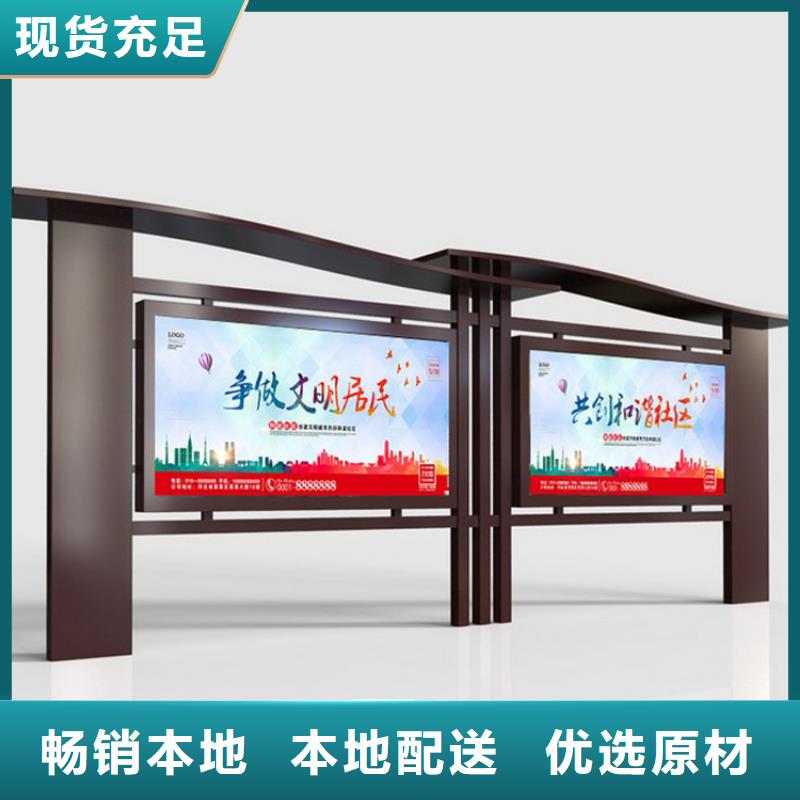 多功能可定制宣傳欄燈箱
戶外宣傳欄燈箱
不銹鋼宣傳欄燈箱
太陽能宣傳欄燈箱
發(fā)光宣傳欄燈箱
垃圾分類宣傳欄燈箱
戶外防銹液壓宣傳欄燈箱
校園宣傳欄燈箱定制
文化長廊宣傳欄燈箱
核心價值觀宣傳欄燈箱實力老廠