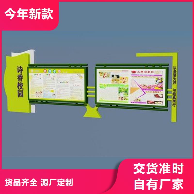 公園宣傳欄燈箱實力老廠