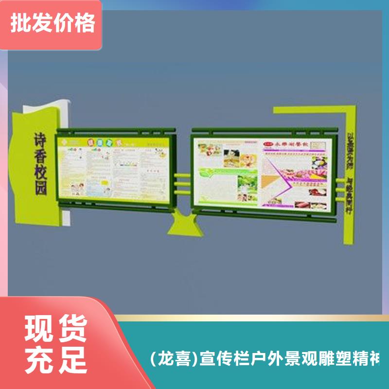 景区宣传栏灯箱质优价廉