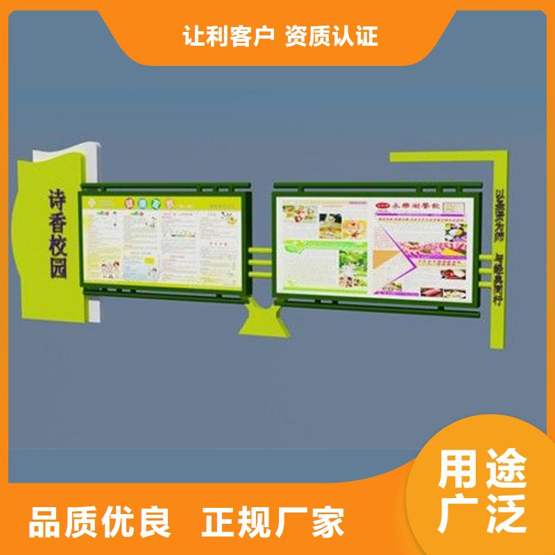 太陽(yáng)能指路牌換畫(huà)燈箱可按需定制