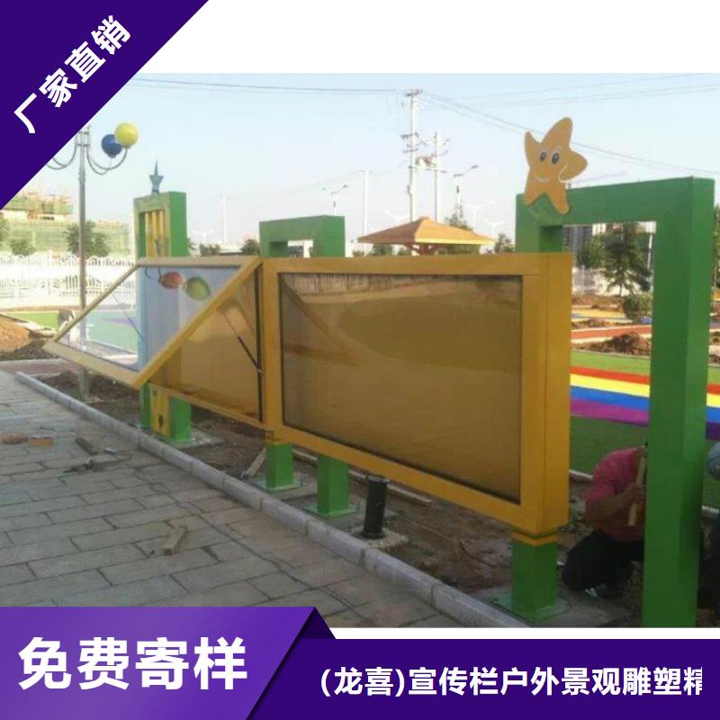 太陽能指路牌換畫燈箱廠家