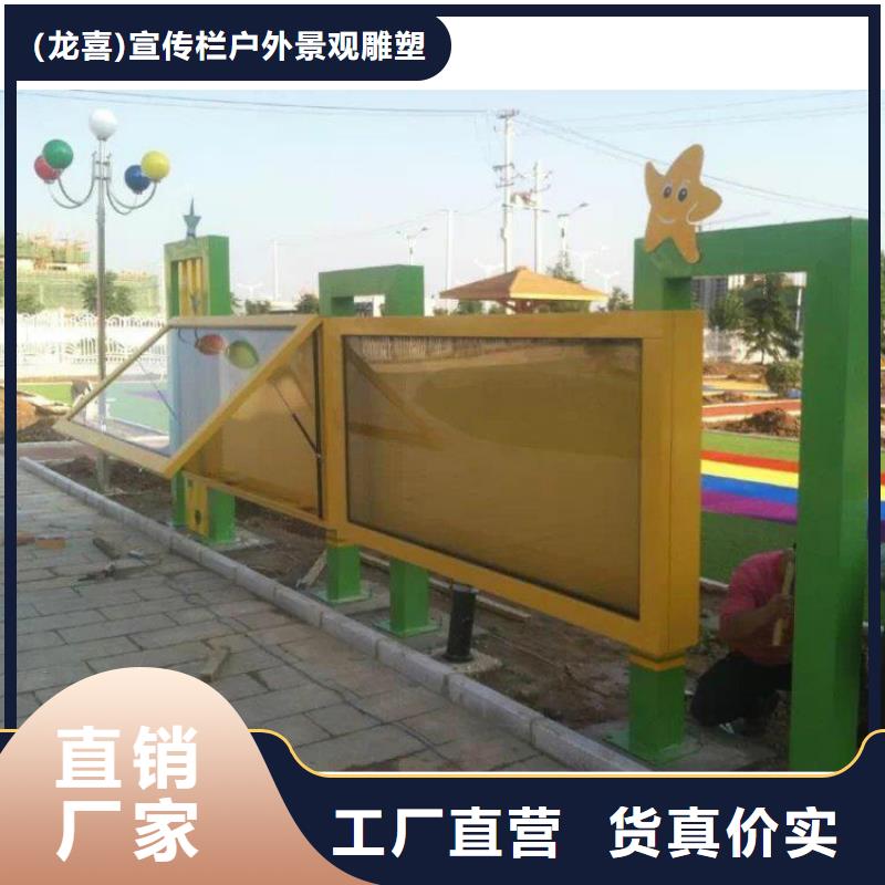 壁掛式宣傳欄燈箱全國走貨