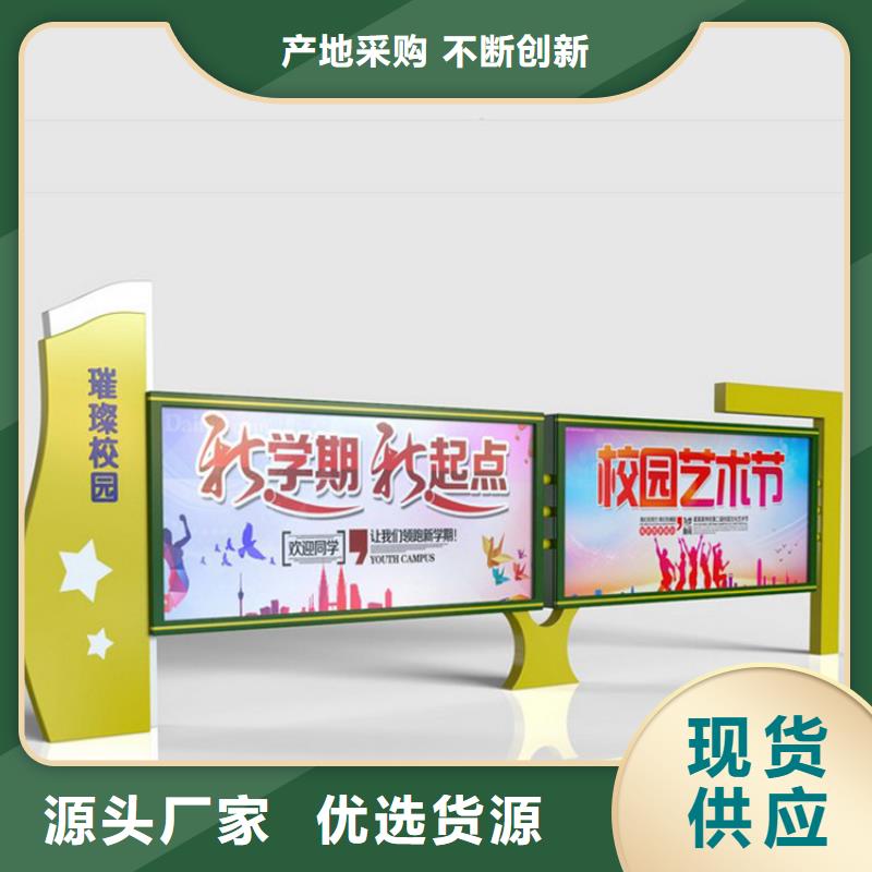 景區(qū)宣傳欄燈箱源頭廠家
