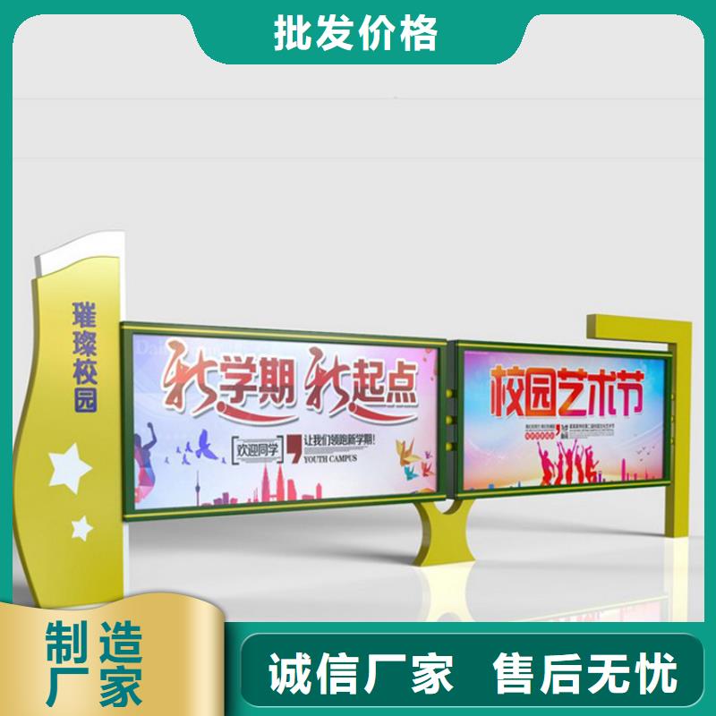 多功能可定制宣傳欄燈箱
戶外宣傳欄燈箱
