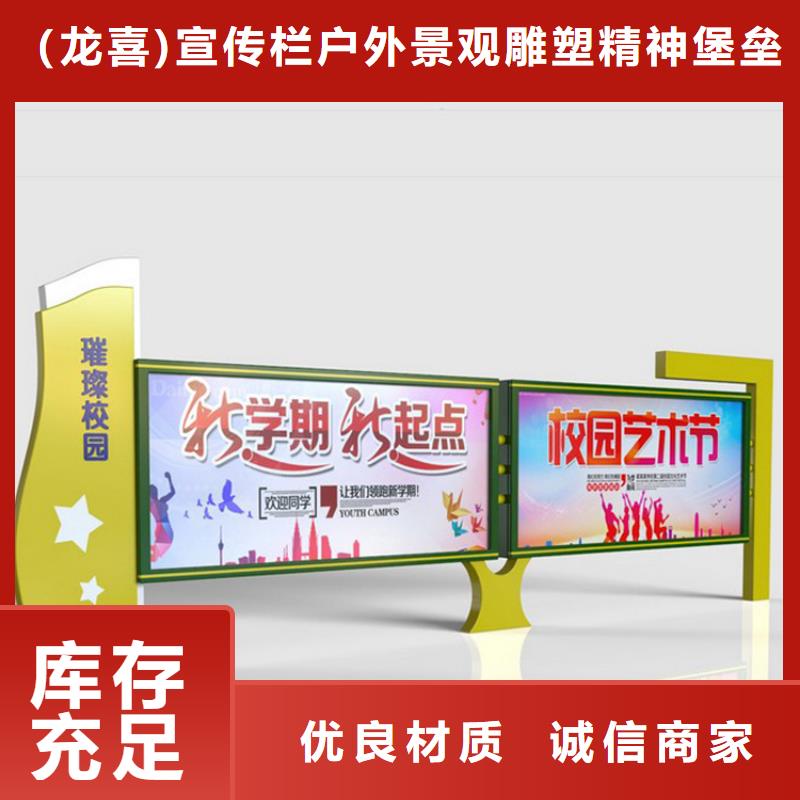 太陽能滾動宣傳欄燈箱
壁掛式宣傳欄燈箱
落地式宣傳欄燈箱
廠區(qū)宣傳欄燈箱
學校文化宣傳欄燈箱
小區(qū)公告宣傳欄燈箱
社區(qū)宣傳欄燈箱
街道宣傳欄燈箱
巷口宣傳欄燈箱貨源